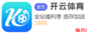 开云体育(kaiyun)官网 - 开云app下载